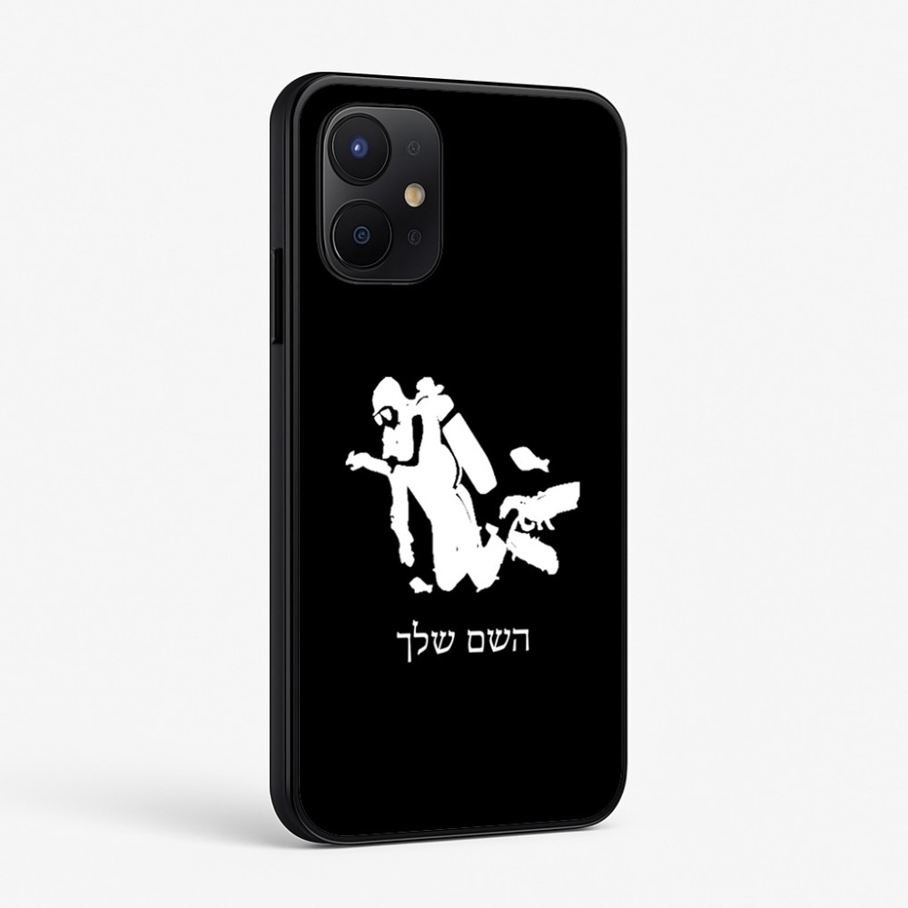 כיסוי בעיצוב אישי עם השם שלך לדגם - Realme P4x 5G בעיצוב צוללן
