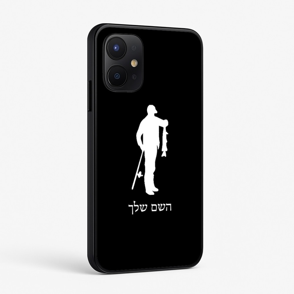 כיסוי בעיצוב אישי עם השם שלך לדגם - Realme P4x 5G בעיצוב פישמן