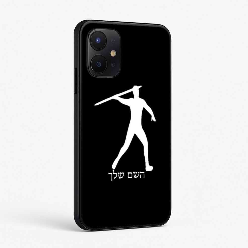 כיסוי בעיצוב אישי עם השם שלך לדגם - Realme P4x 5G בעיצוב זורק כידון