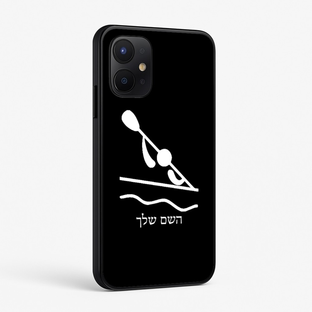 כיסוי בעיצוב אישי עם השם שלך לדגם - Realme P4x 5G בעיצוב קיאק אולימפי