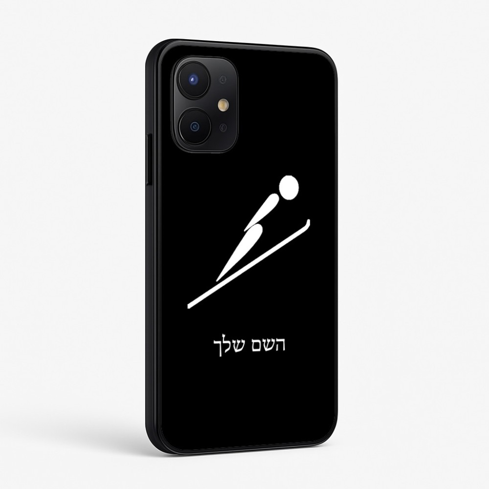 כיסוי בעיצוב אישי עם השם שלך לדגם - Realme P4x 5G בעיצוב קפיצת סקי אולימפית