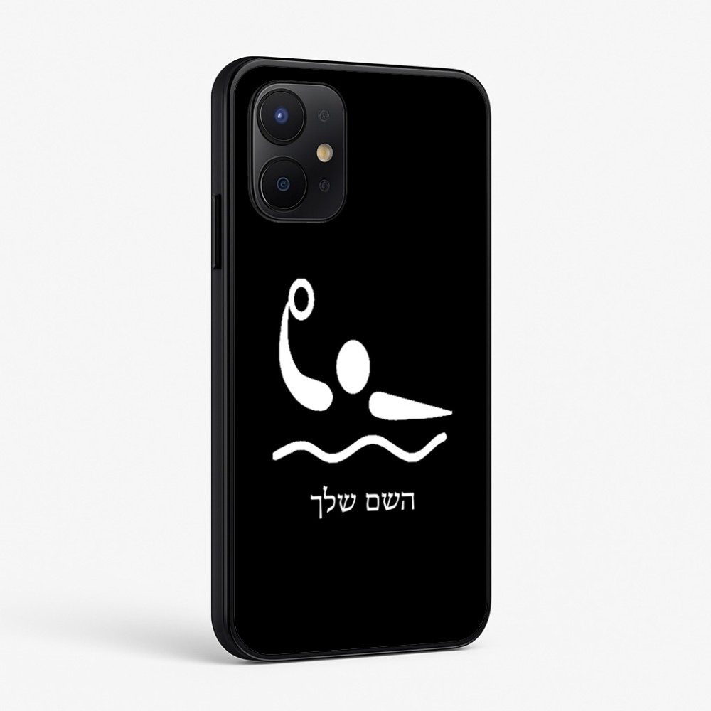 כיסוי בעיצוב אישי עם השם שלך לדגם - Realme P4x 5G בעיצוב כדור מים אולימפי