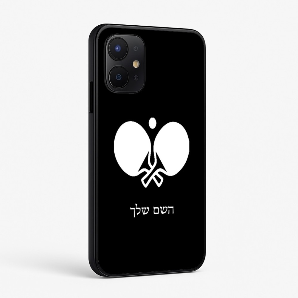 כיסוי בעיצוב אישי עם השם שלך לדגם - Realme P4x 5G בעיצוב פינג פונג