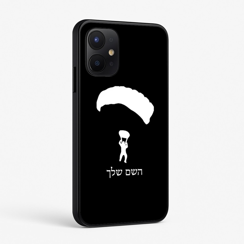 כיסוי בעיצוב אישי עם השם שלך לדגם - Realme P4x 5G בעיצוב צניחה חופשית