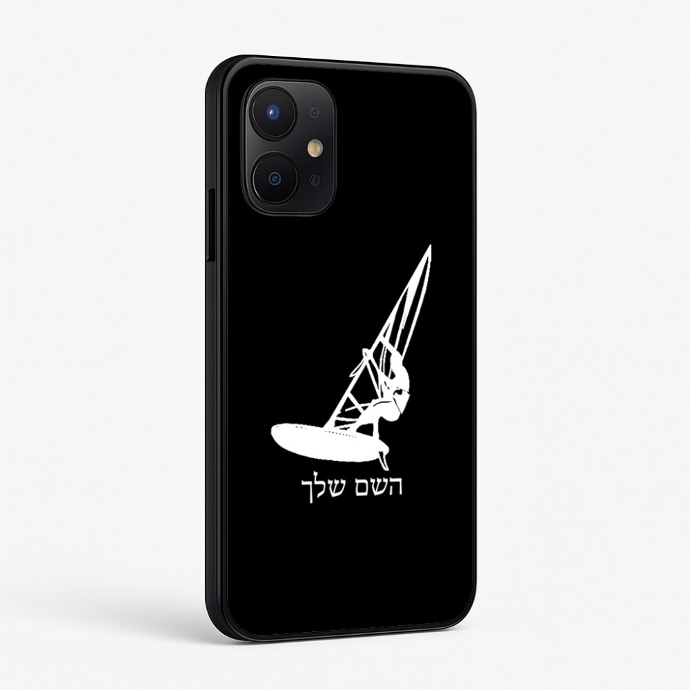 כיסוי בעיצוב אישי עם השם שלך לדגם - Realme P4x 5G בעיצוב לגלוש - גלישה - שייט