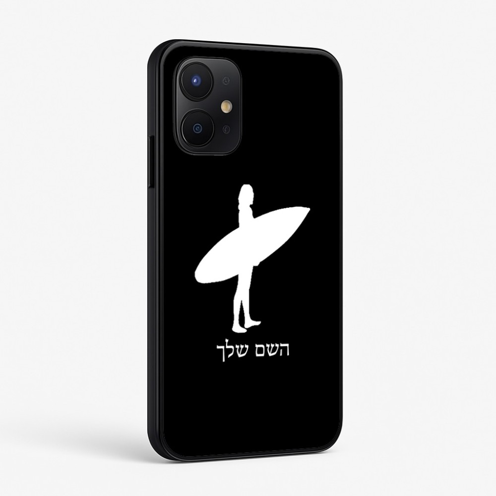 כיסוי בעיצוב אישי עם השם שלך לדגם - Realme P4x 5G בעיצוב גלישה - גלישה