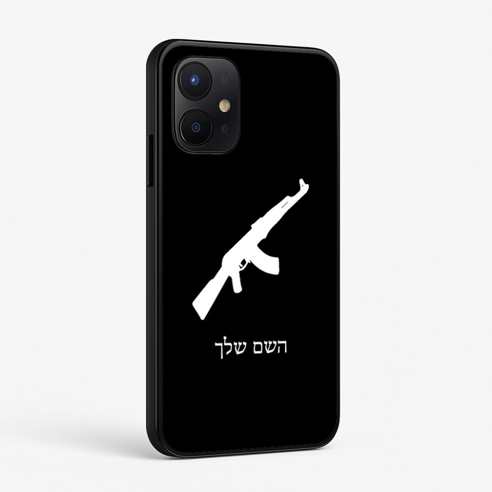 כיסוי בעיצוב אישי עם השם שלך לדגם - Realme P4x 5G בעיצוב אק 47