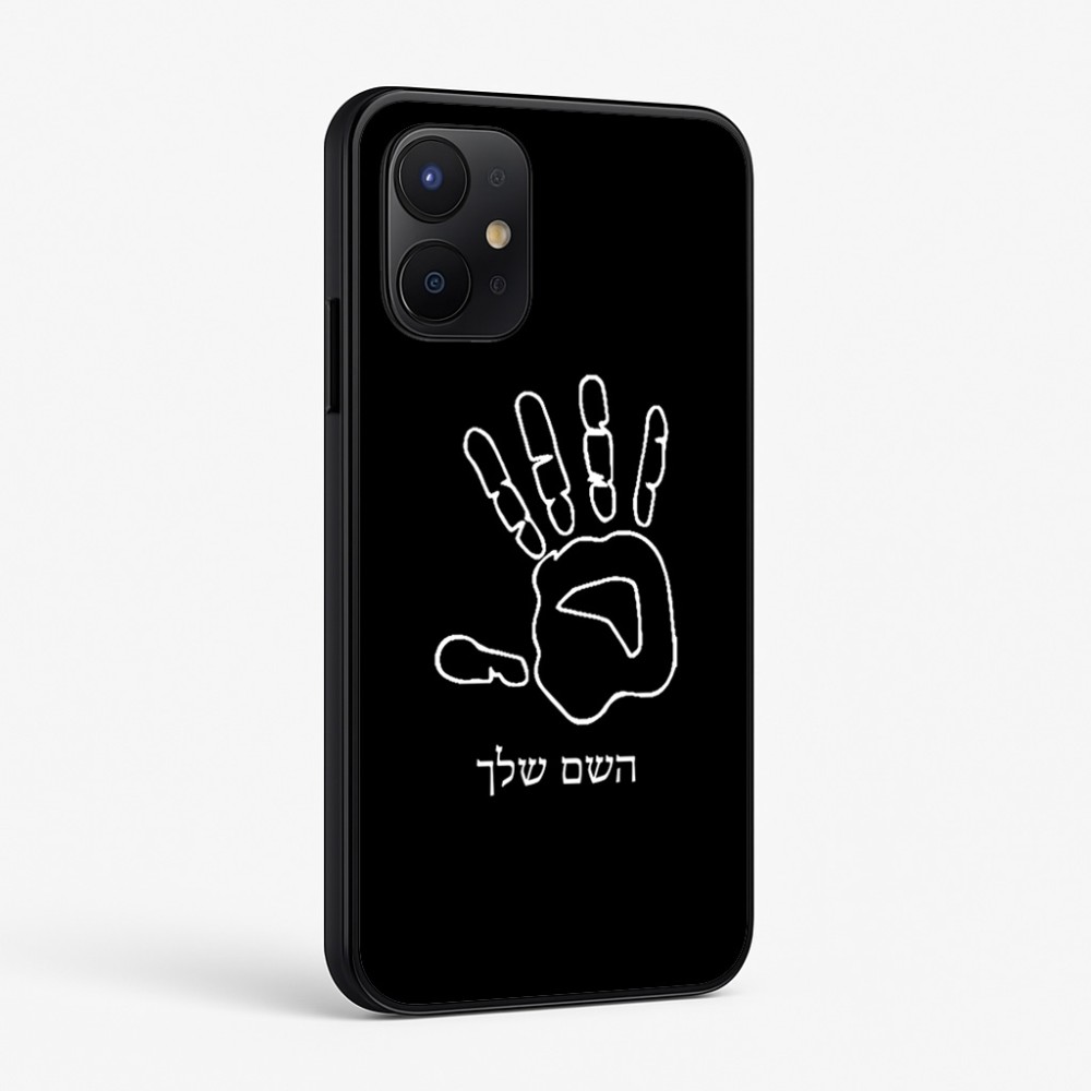 כיסוי בעיצוב אישי עם השם שלך לדגם - Realme P4x 5G בעיצוב יד