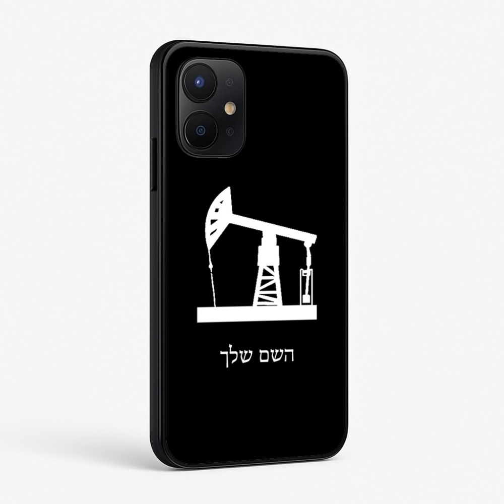 כיסוי בעיצוב אישי עם השם שלך לדגם - Realme P4x 5G בעיצוב באר נפט