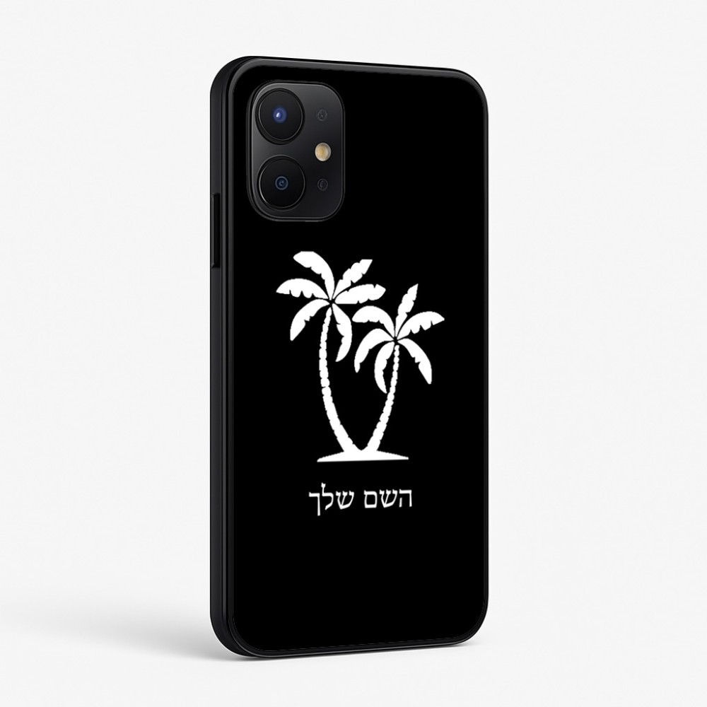 כיסוי בעיצוב אישי עם השם שלך לדגם - Realme P4x 5G בעיצוב כפות ידיים
