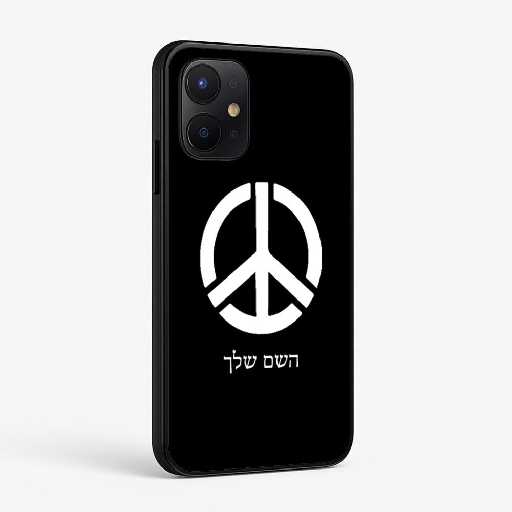 כיסוי בעיצוב אישי עם השם שלך לדגם - Realme P4x 5G בעיצוב סמל השלום