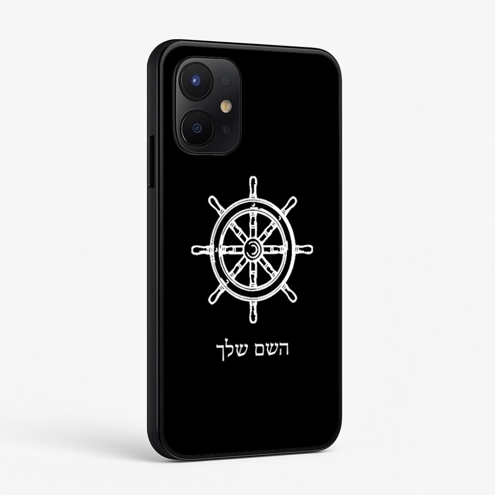 כיסוי בעיצוב אישי עם השם שלך לדגם - Realme P4x 5G בעיצוב הגה - קפטן - ים