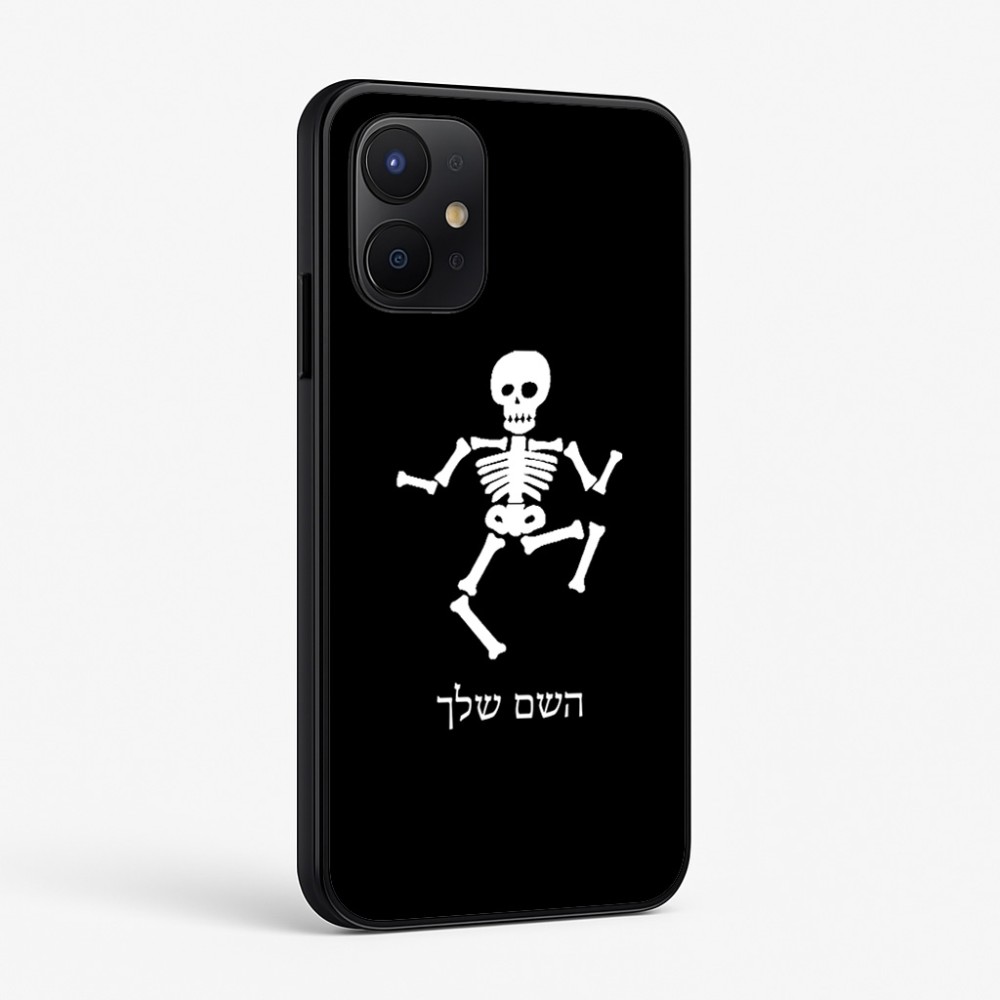 כיסוי בעיצוב אישי עם השם שלך לדגם - Realme P4x 5G בעיצוב סקלטון