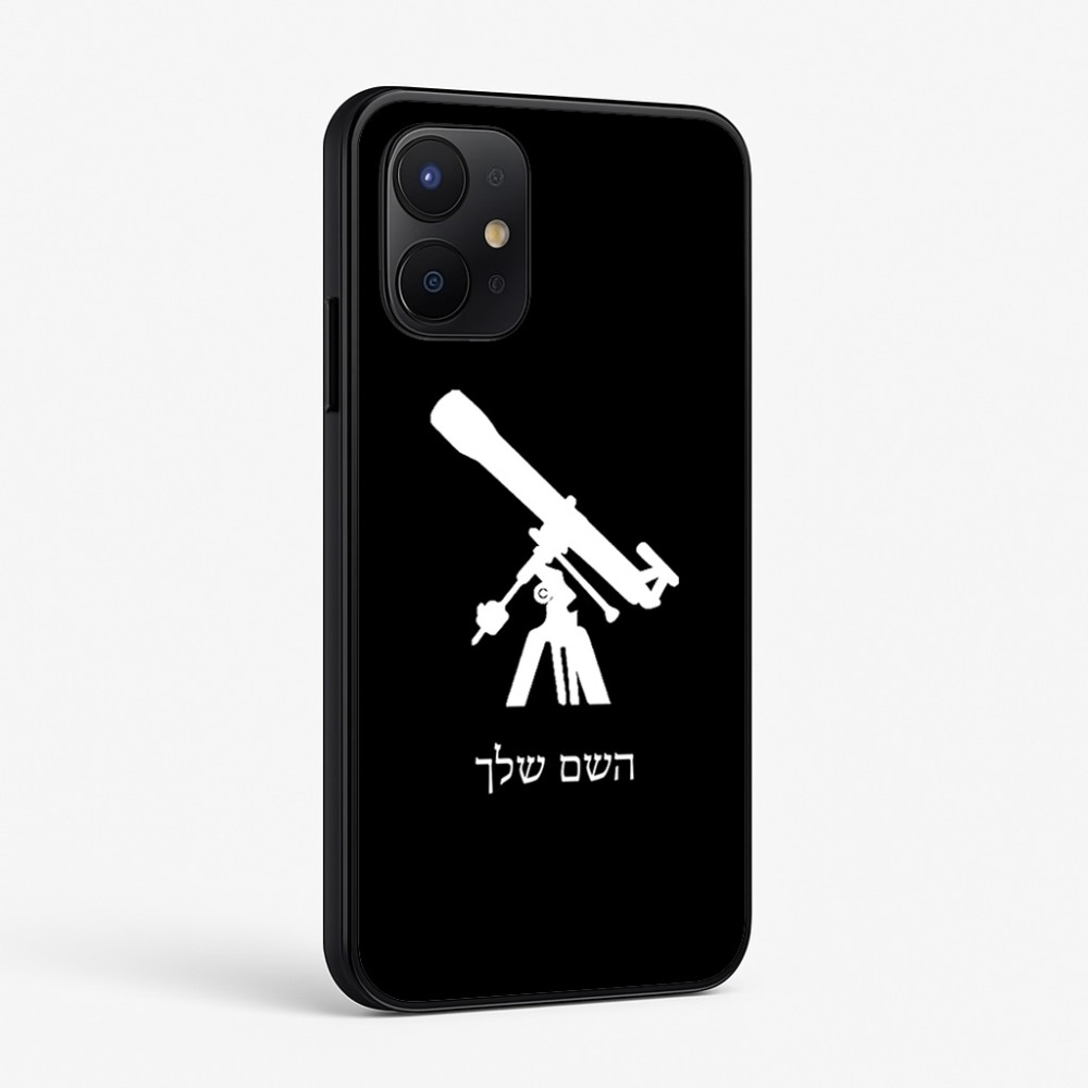 כיסוי בעיצוב אישי עם השם שלך לדגם - Realme P4x 5G בעיצוב טלסקופ