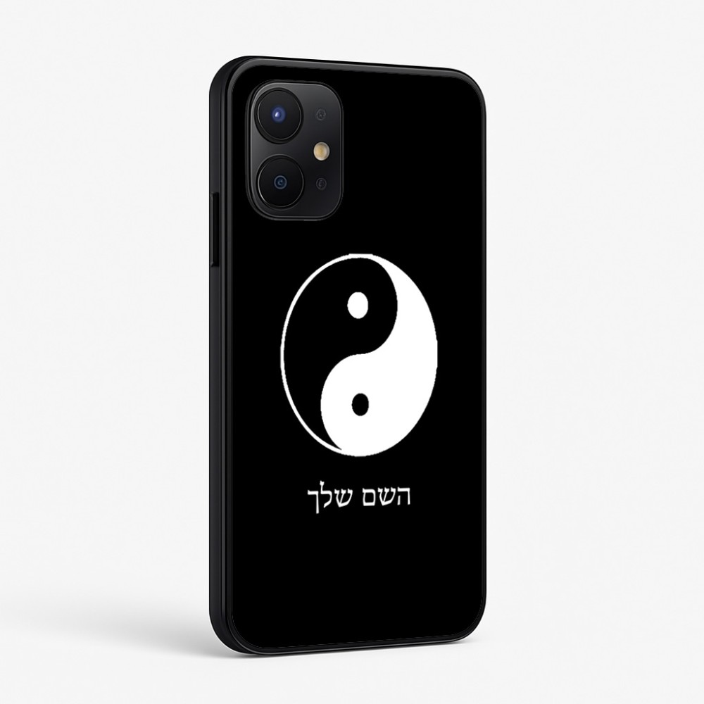 כיסוי בעיצוב אישי עם השם שלך לדגם - Realme P4x 5G בעיצוב סמל יינג יאנג