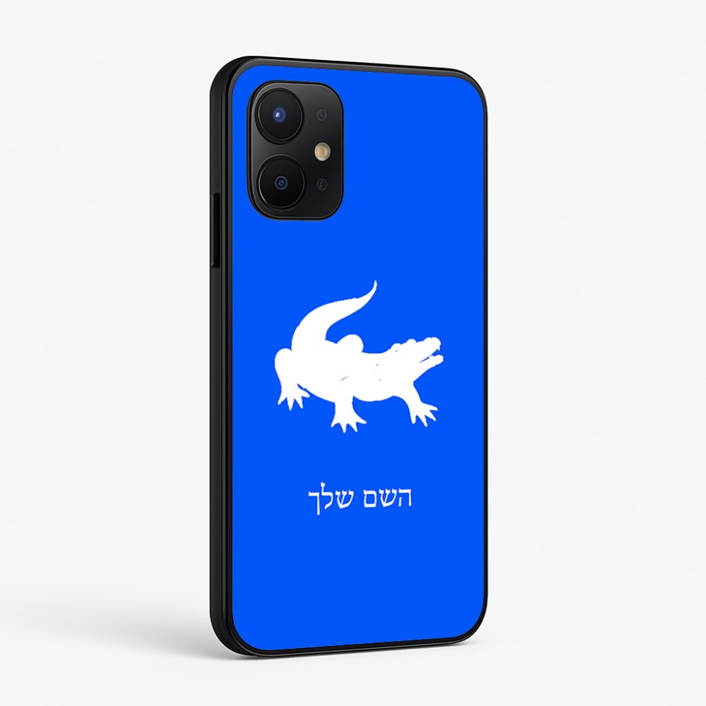 כיסוי בעיצוב אישי עם השם שלך לדגם - Realme P4x 5G בעיצוב תנין