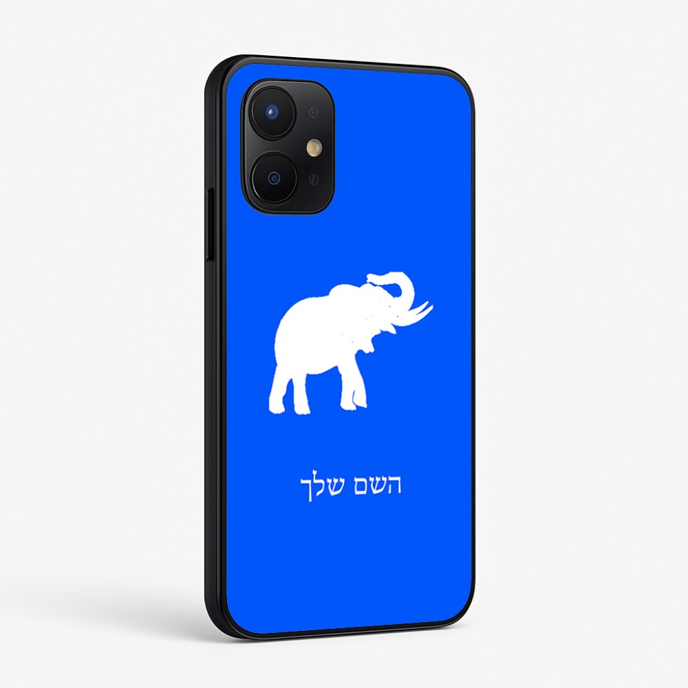 כיסוי בעיצוב אישי עם השם שלך לדגם - Realme P4x 5G בעיצוב פיל