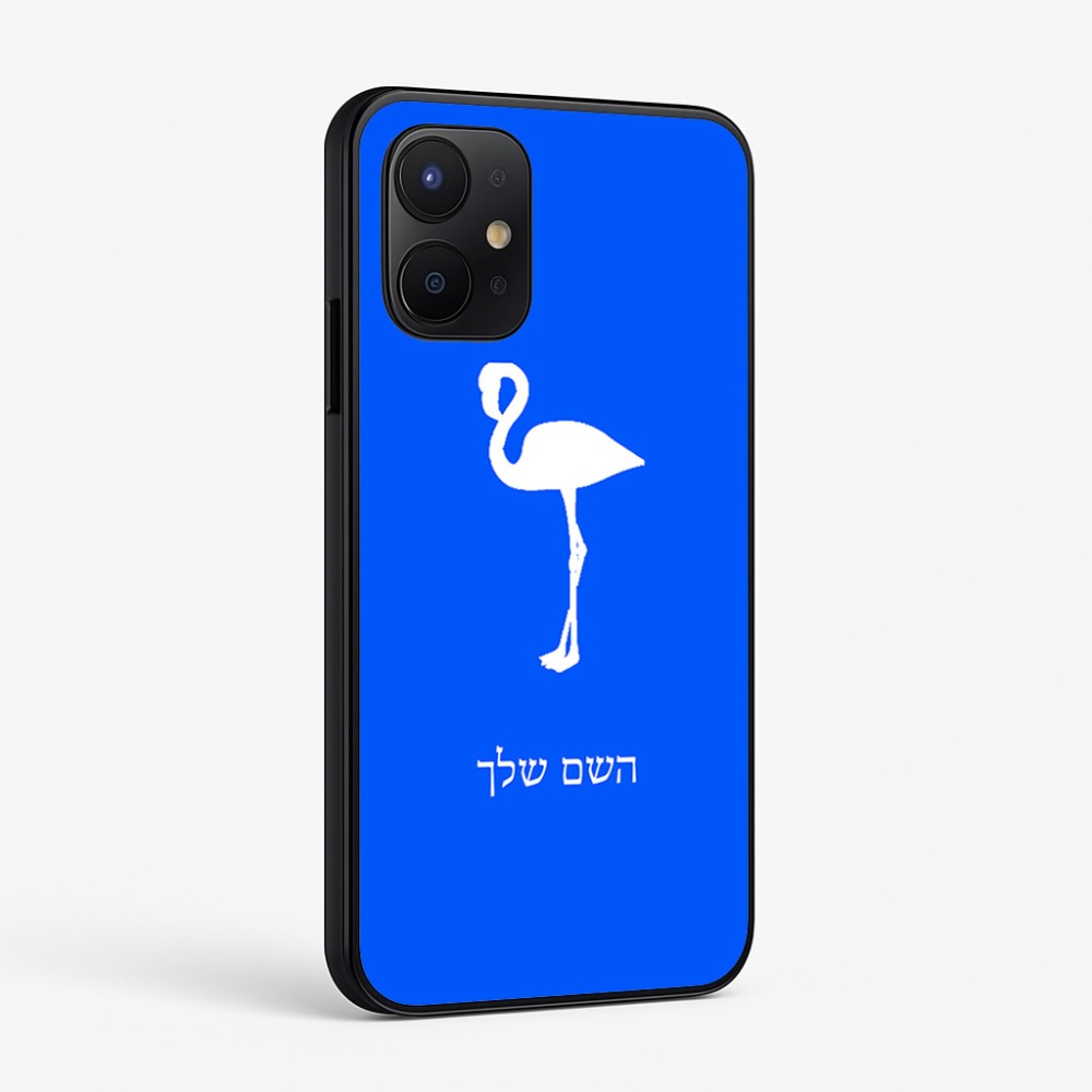 כיסוי בעיצוב אישי עם השם שלך לדגם - Realme P4x 5G בעיצוב אנפה