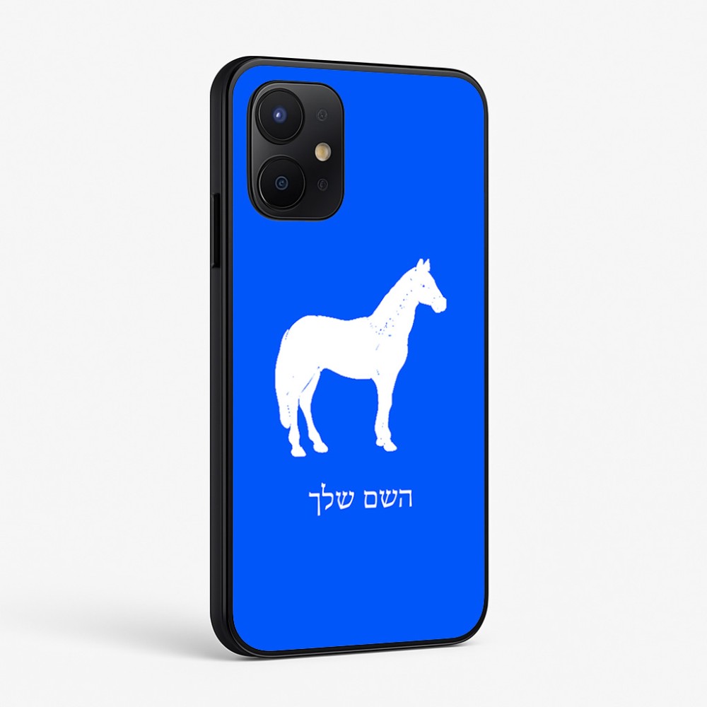כיסוי בעיצוב אישי עם השם שלך לדגם - Realme P4x 5G בעיצוב סוס