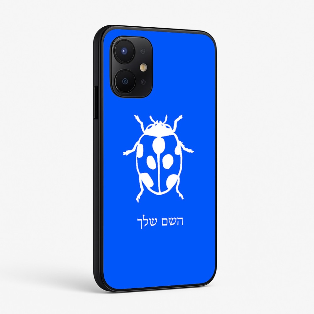 כיסוי בעיצוב אישי עם השם שלך לדגם - Realme P4x 5G בעיצוב פרת משה רבנו