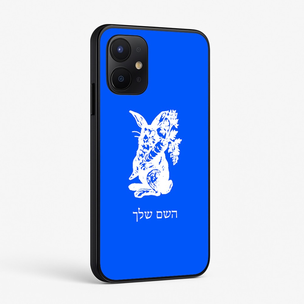 כיסוי בעיצוב אישי עם השם שלך לדגם - Realme P4x 5G בעיצוב ארנב מחזיק גזר