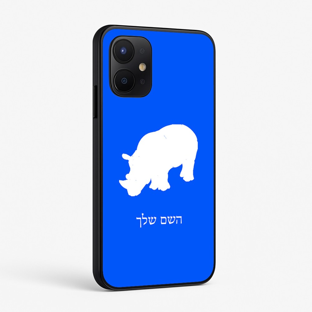 כיסוי בעיצוב אישי עם השם שלך לדגם - Realme P4x 5G בעיצוב קרנף