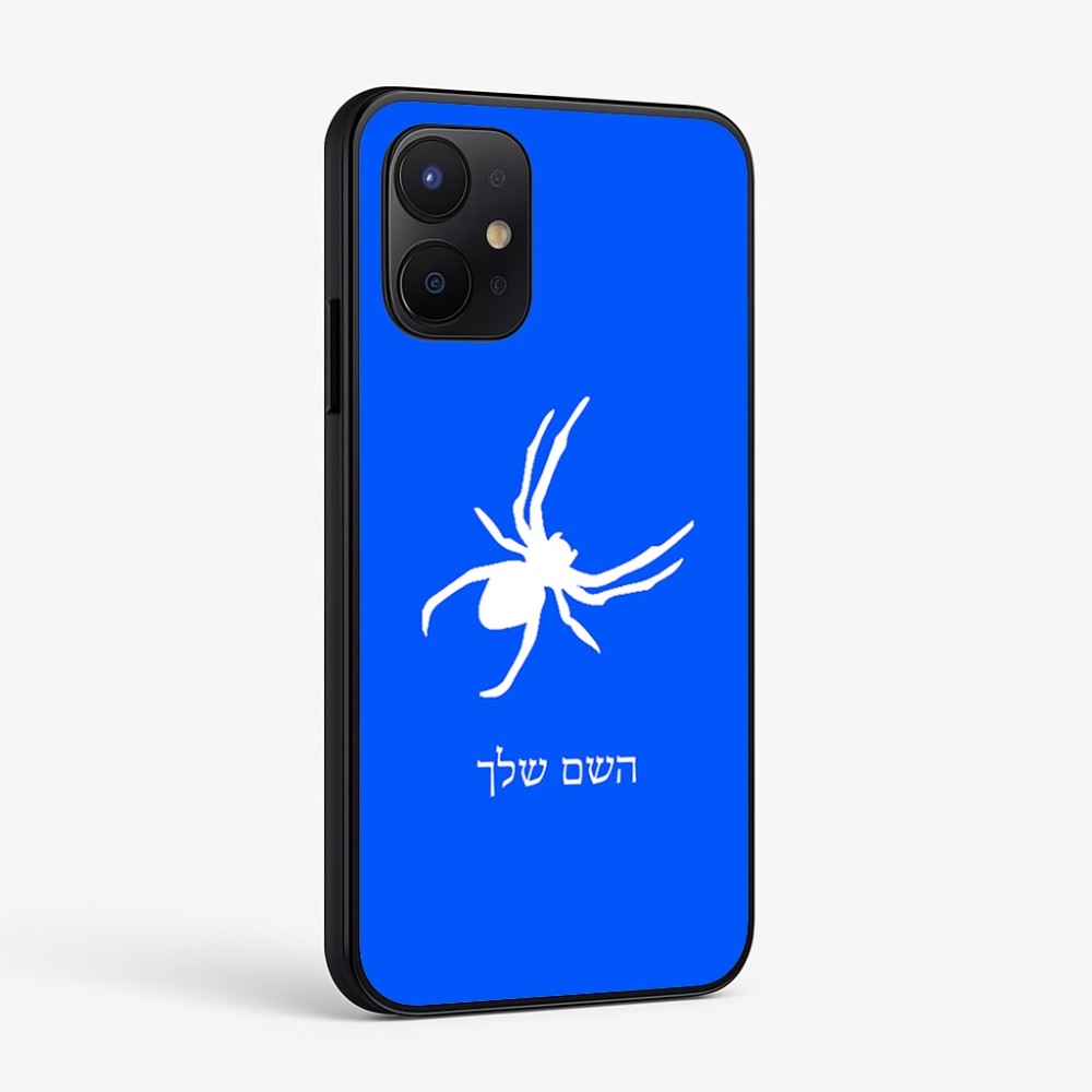 כיסוי בעיצוב אישי עם השם שלך לדגם - Realme P4x 5G בעיצוב עכביש
