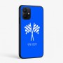 כיסוי בעיצוב אישי עם השם שלך לדגם - Realme P4x 5G בעיצוב דגל המירוץ