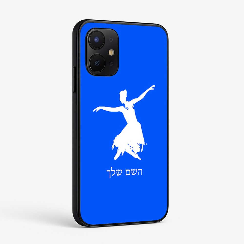 כיסוי בעיצוב אישי עם השם שלך לדגם - Realme P4x 5G בעיצוב בלרינה