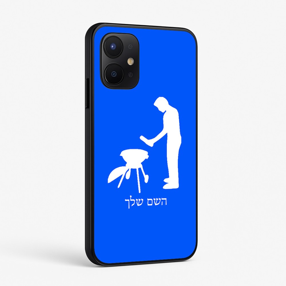 כיסוי בעיצוב אישי עם השם שלך לדגם - Realme P4x 5G בעיצוב גריל ברביקיו
