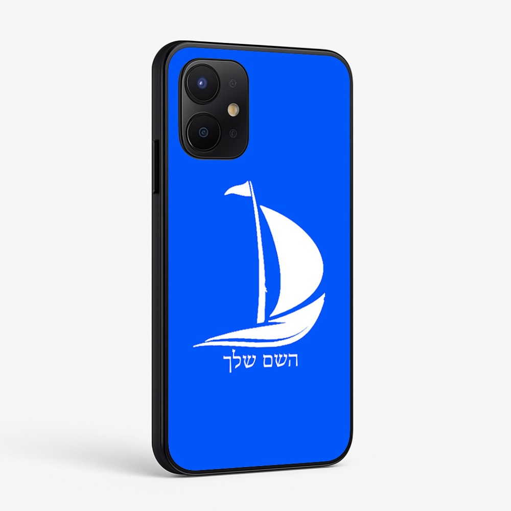כיסוי בעיצוב אישי עם השם שלך לדגם - Realme P4x 5G בעיצוב סירה