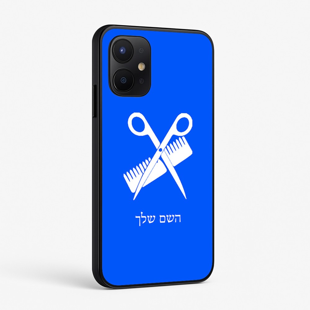 כיסוי בעיצוב אישי עם השם שלך לדגם - Realme P4x 5G בעיצוב מעצב שיער