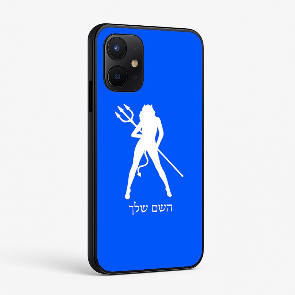 כיסוי בעיצוב אישי עם השם שלך לדגם - Realme P4x 5G בעיצוב אישה שטן