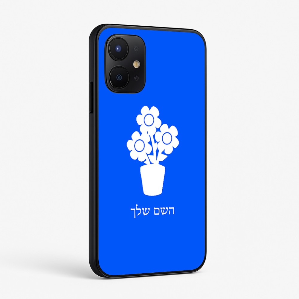 כיסוי בעיצוב אישי עם השם שלך לדגם - Realme P4x 5G בעיצוב פרח