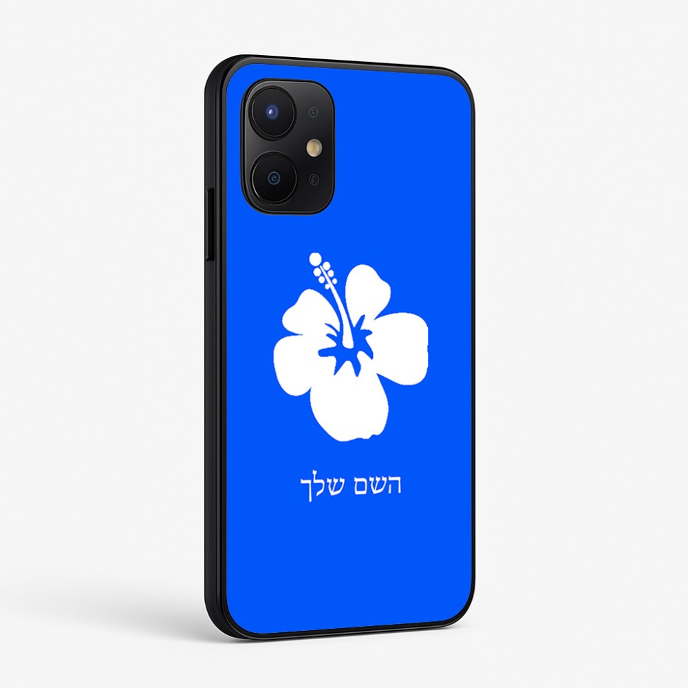 כיסוי בעיצוב אישי עם השם שלך לדגם - Realme P4x 5G בעיצוב פרח היביסקוס