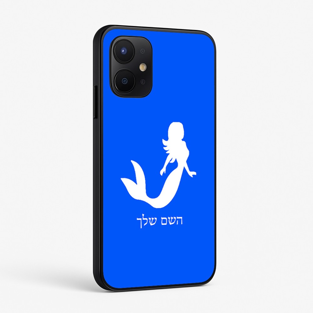 כיסוי בעיצוב אישי עם השם שלך לדגם - Realme P4x 5G בעיצוב בתולת ים - אישה