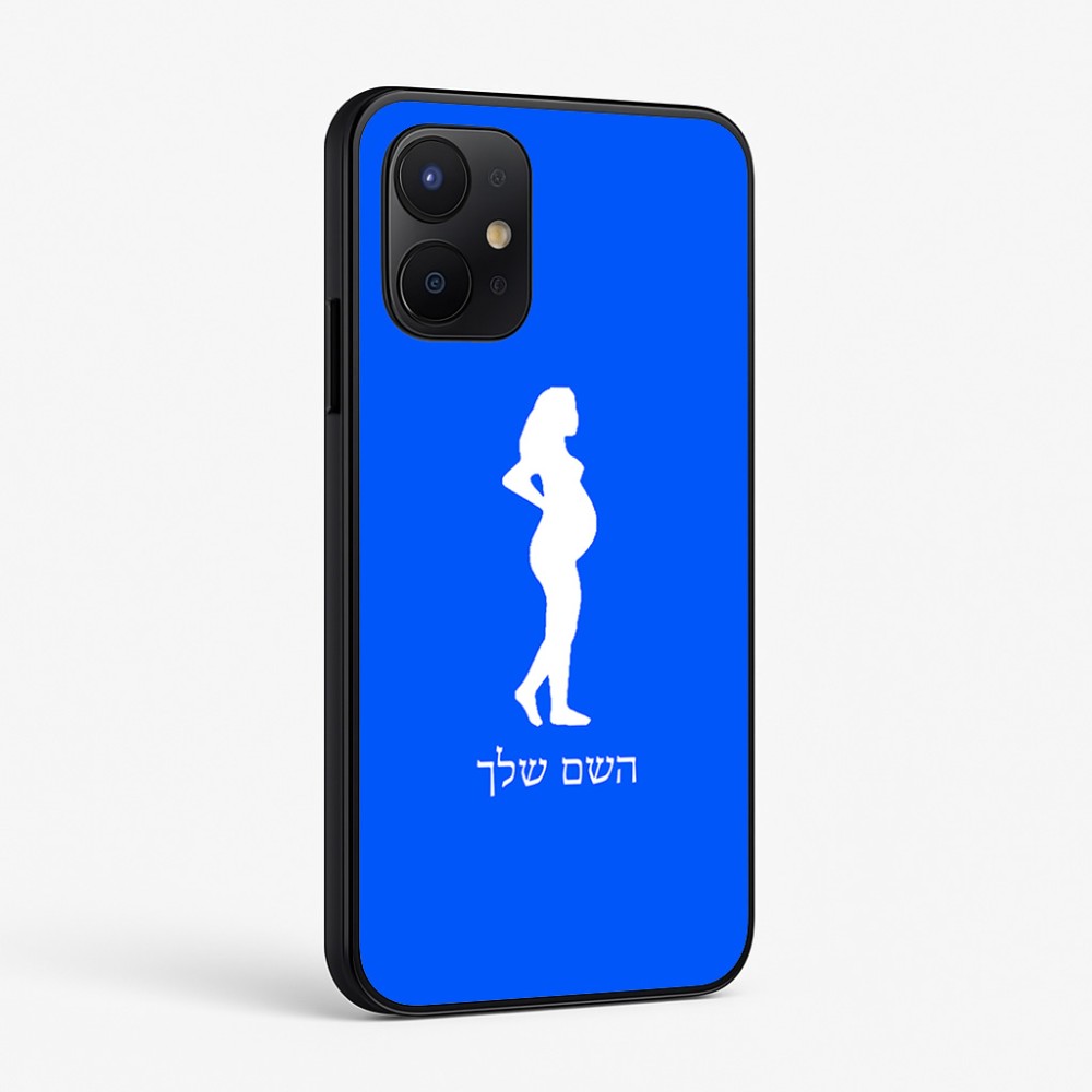 כיסוי בעיצוב אישי עם השם שלך לדגם - Realme P4x 5G בעיצוב אישה בהריון