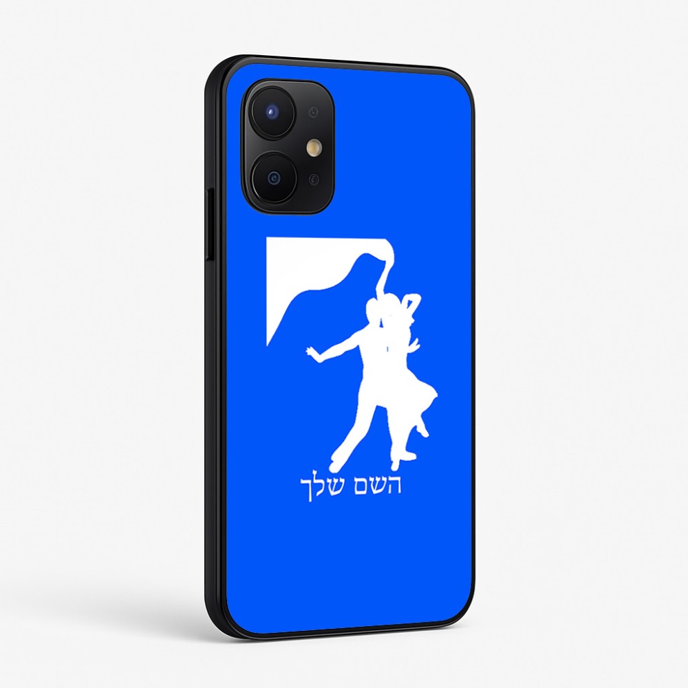 כיסוי בעיצוב אישי עם השם שלך לדגם - Realme P4x 5G בעיצוב אישה רוקדת עם גבר