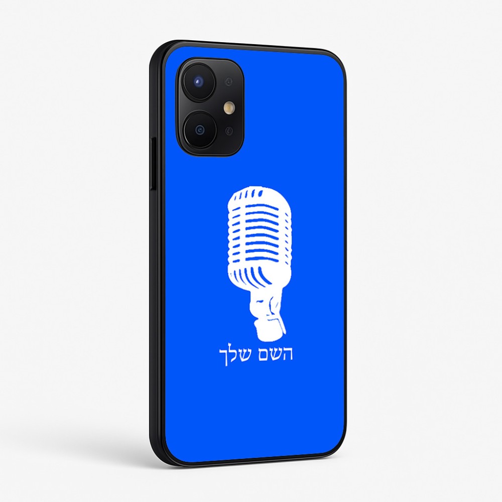 כיסוי בעיצוב אישי עם השם שלך לדגם - Realme P4x 5G בעיצוב מיקרופון