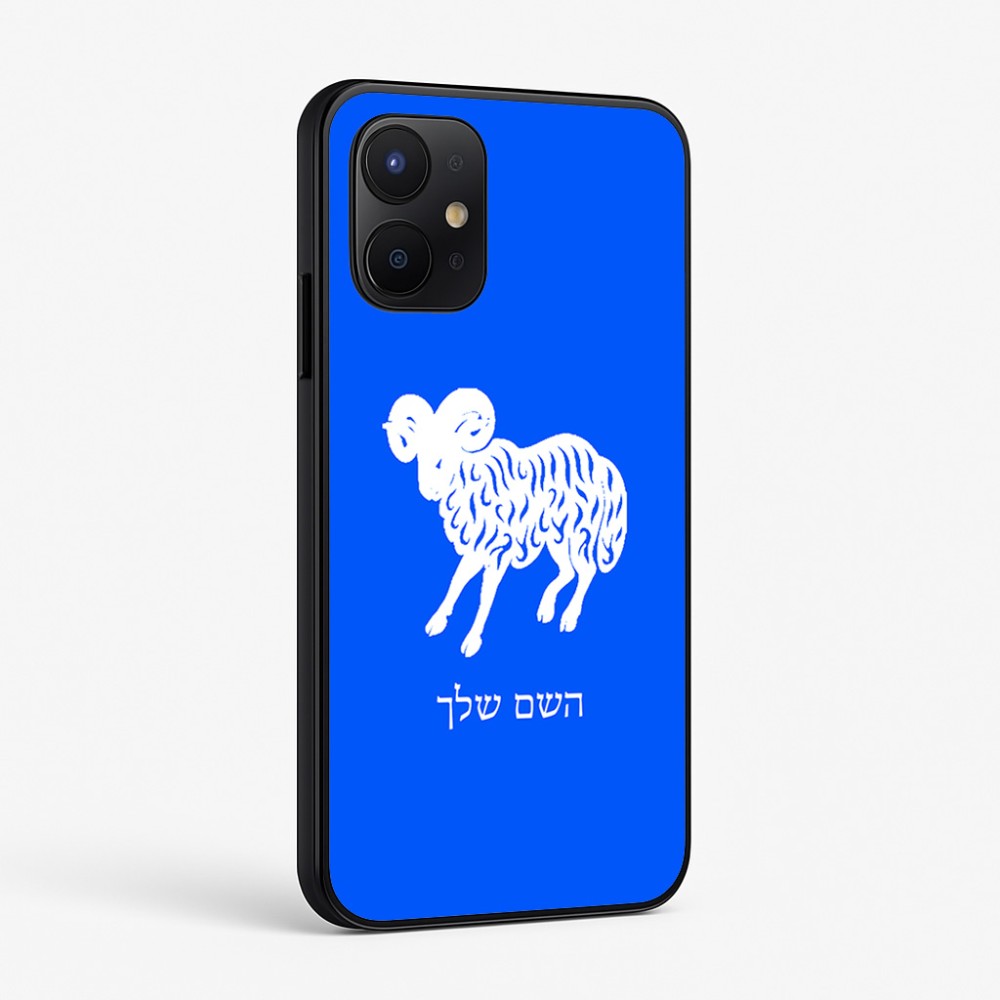 כיסוי בעיצוב אישי עם השם שלך לדגם - Realme P4x 5G בעיצוב מזלות - טלה