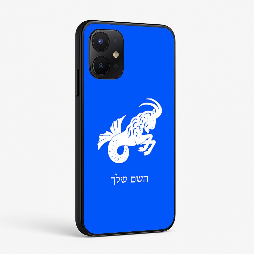 כיסוי בעיצוב אישי עם השם שלך לדגם - Realme P4x 5G בעיצוב מזלות - גדי