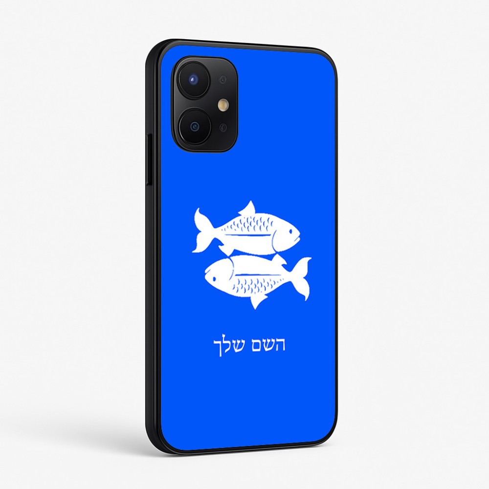 כיסוי בעיצוב אישי עם השם שלך לדגם - Realme P4x 5G בעיצוב מזלות - דגים