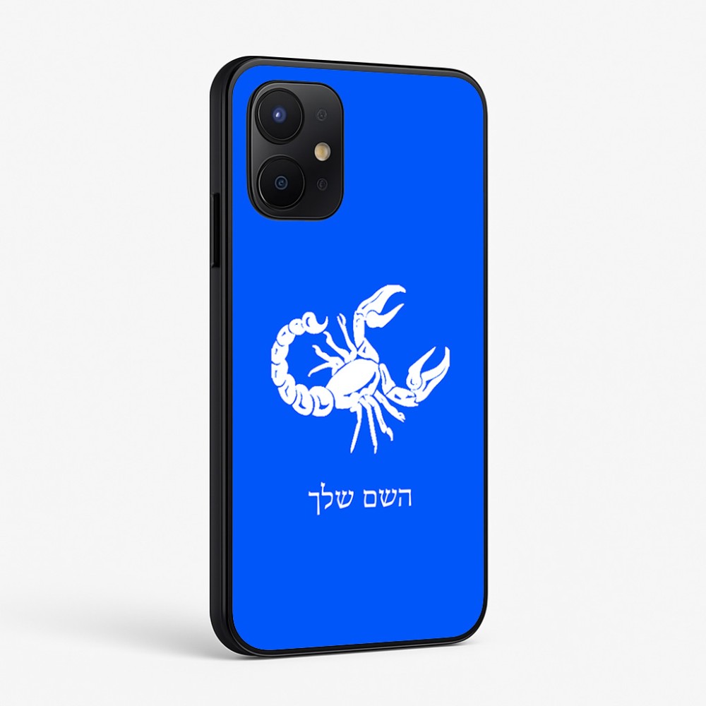כיסוי בעיצוב אישי עם השם שלך לדגם - Realme P4x 5G בעיצוב מזלות - עקרב