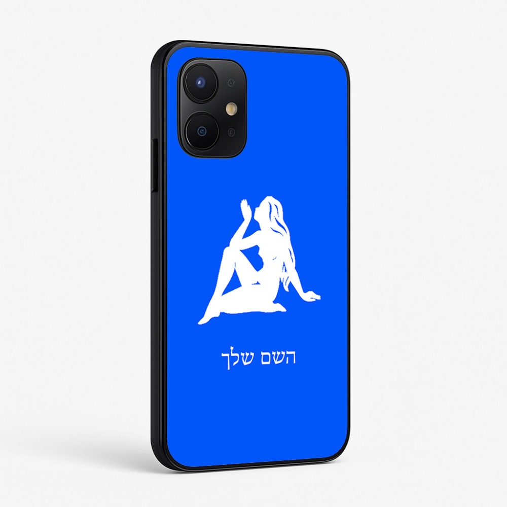 כיסוי בעיצוב אישי עם השם שלך לדגם - Realme P4x 5G בעיצוב מזלות - בתולה
