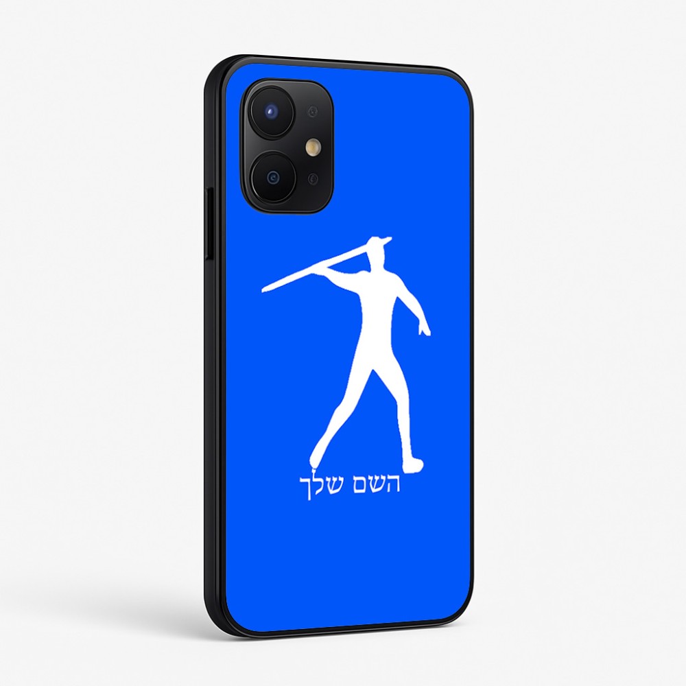 כיסוי בעיצוב אישי עם השם שלך לדגם - Realme P4x 5G בעיצוב זורק כידון