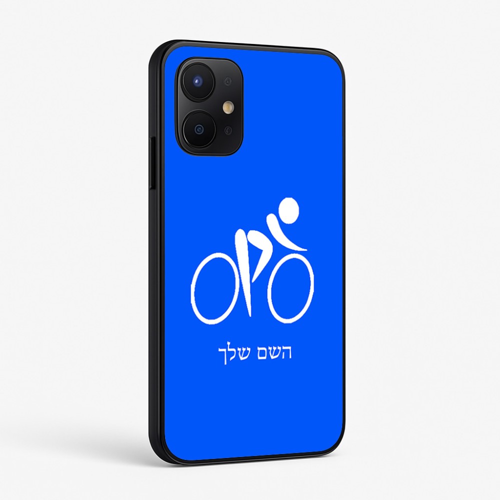 כיסוי בעיצוב אישי עם השם שלך לדגם - Realme P4x 5G בעיצוב אופניים אולימפיים