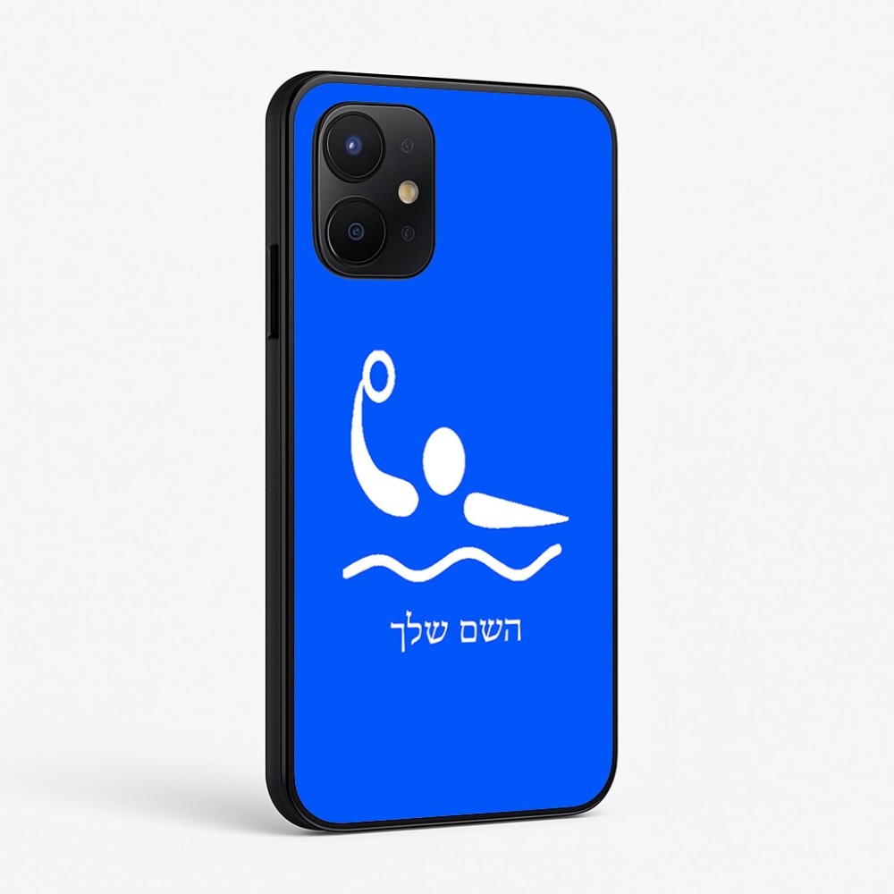 כיסוי בעיצוב אישי עם השם שלך לדגם - Realme P4x 5G בעיצוב כדור מים אולימפי