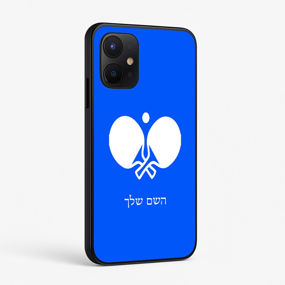 כיסוי בעיצוב אישי עם השם שלך לדגם - Realme P4x 5G בעיצוב פינג פונג