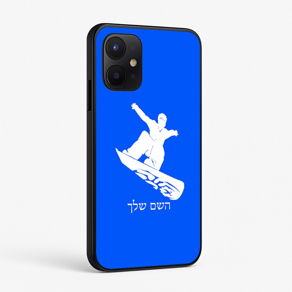 כיסוי בעיצוב אישי עם השם שלך לדגם - Realme P4x 5G בעיצוב סנובורדיסט