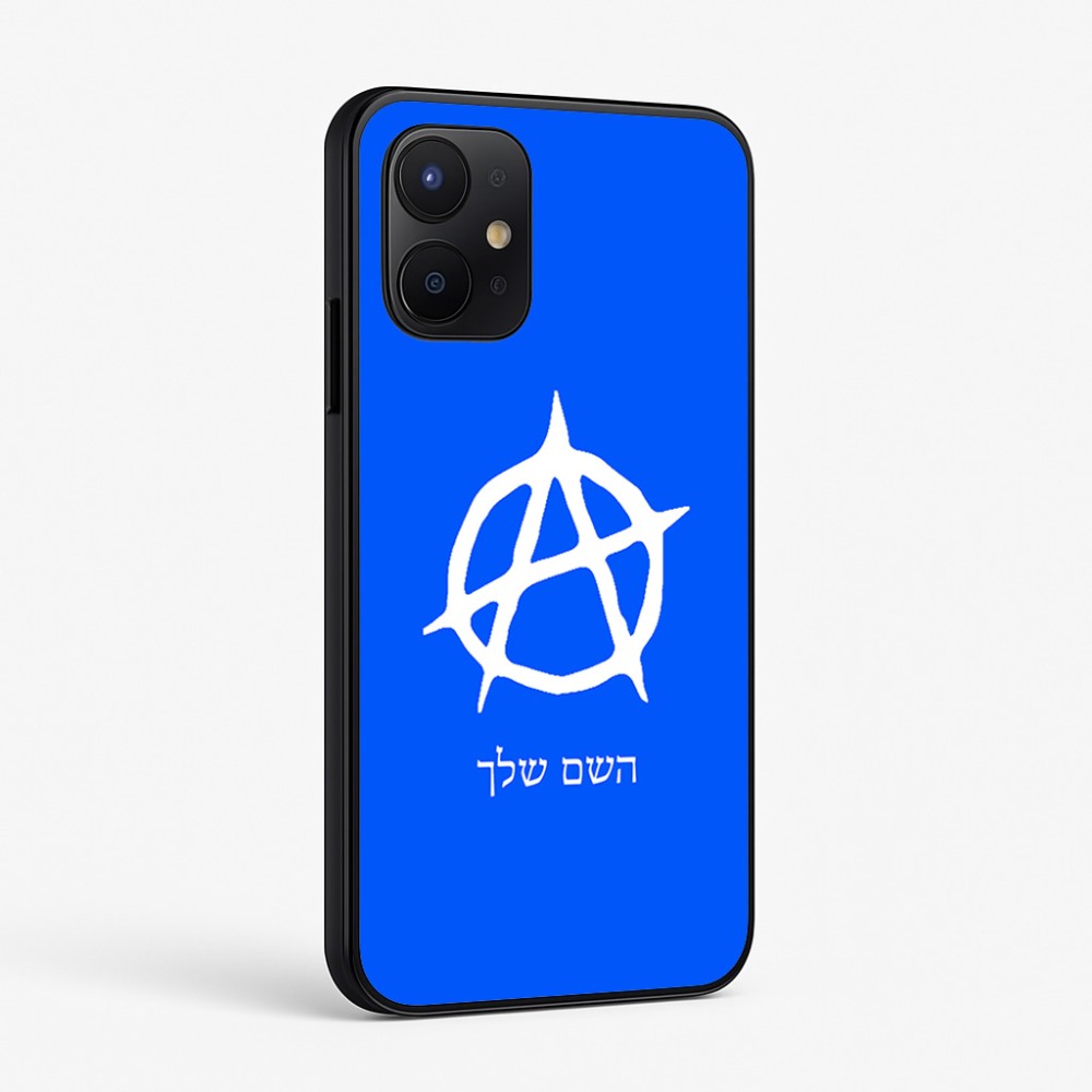 כיסוי בעיצוב אישי עם השם שלך לדגם - Realme P4x 5G בעיצוב אנרכיה
